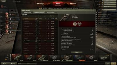 Прикрепленное изображение: shot_292.jpg